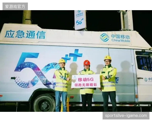 杭州奥体中心马拉松直播：5G切片技术如何下沉解决高并发网络拥堵